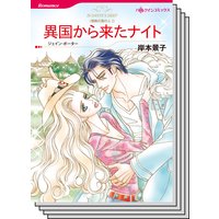 ハーレクインコミックス セット 2018年 vol.60