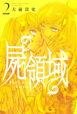 ���ΰ� 2��