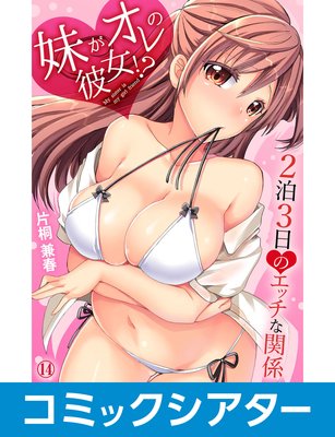 �ڥ��ߥå������������夬������������2��3���Υ��å��ʴط���ɽ��