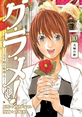 �����顦�ᡪ�������������͡���10��