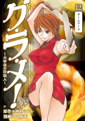 �����顦�ᡪ�������������͡���12��