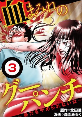 ��ޤߤ�Υ����ѥ����ñ�á�