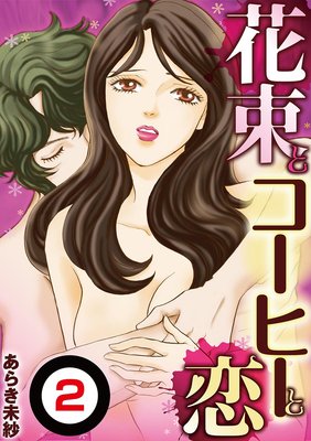 ��«�ȥ����ҡ�������ñ�á�2