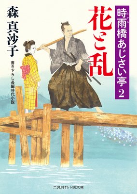 �֤��� ����������������2