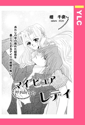 �ޥ��ԥ奢��ǥ� ��ñ�����