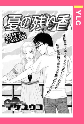 �ƤλĤ�� ��ñ����ۤ�ɽ��