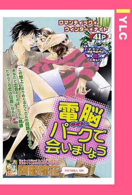 ��Ǿ�ѡ����ǲ񤤤ޤ��礦 ��ñ����ۤ�ɽ��