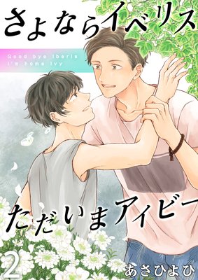 ����ʤ饤�٥ꥹ �������ޥ����ӡ�2