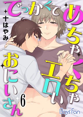 �Ǥä����Ƥ���㤯���㥨�������ˤ�����6