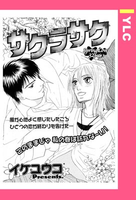 �����饵�� ��ñ����ۤ�ɽ��