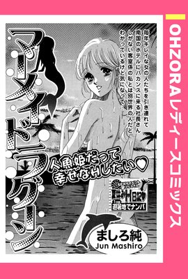 �ޡ��ᥤ�� �饰���� ��ñ�����