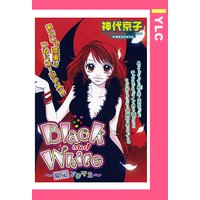 Black and White 【単話売】
