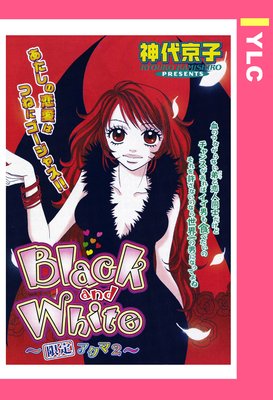 Black and White ��ñ�����