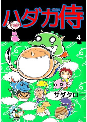 �ϥ�����4