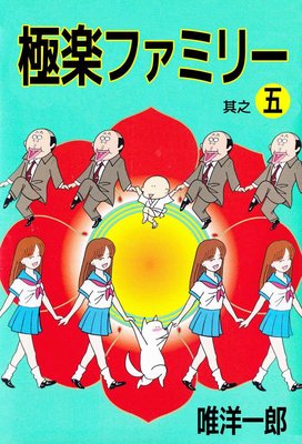 �˳ڥե��ߥ꡼5