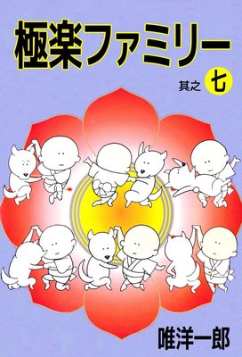 �˳ڥե��ߥ꡼