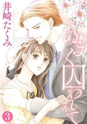 ���ޤ�������