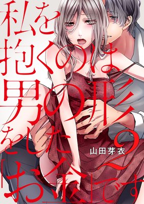 ��������Τ��ˤη��򤷤��֤���פǤ�