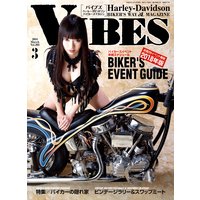 VIBES【バイブズ】2018年03月号