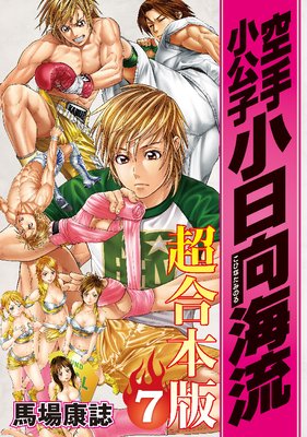 ���꾮���� ��������ή Ķ������ 7��