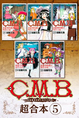 C��M��B��������ʪ�ۤλ�����Ͽ Ķ������ 5��