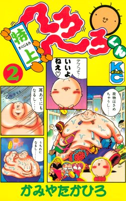 �þ� �ؤ��ؤ����� 2��