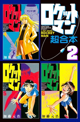 �����åȥޥ� Ķ������ 2��