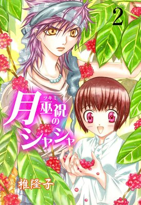 ����ˤΥ��㥷��