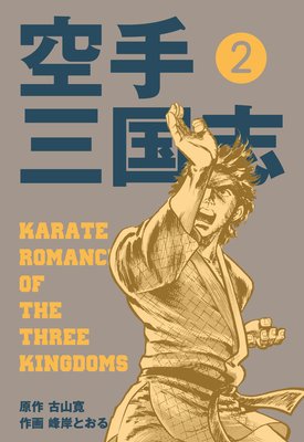 ���껰��� 2