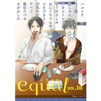equal Vol.16