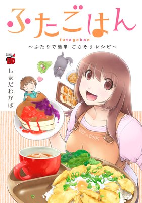 �դ����Ϥ�