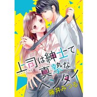傾城 花魁ものがたり マイクロ 2 藤井みつる 電子コミックをお得にレンタル Renta