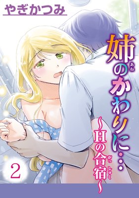 �ФΤ����ˡġ�H�ι�ɡ���ʬ���ǡ�