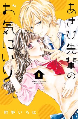 ���������ڤΤ����ˤ��� ʬ���� 8��