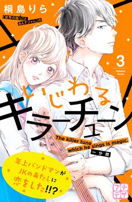 ������륭�顼���塼�� �ץ��ǥ� 3��