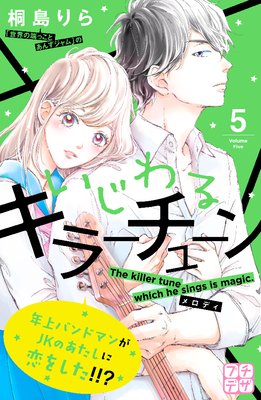 ������륭�顼���塼�� �ץ��ǥ� 5��