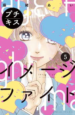 ���᡼���ե����� �ץ����� 5��