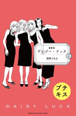 ������ �ǥ���������å� �ץ����� 7��