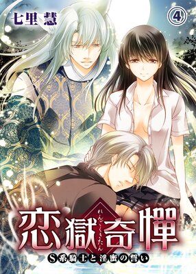 �������� ��S�ϵ��ΤȰ�̪���������ڥե륫�顼��