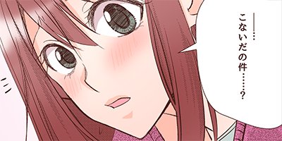 【タテコミ】水に濡れたらエッチの合図!?〜発情しちゃってイイですか?〜【フルカラー】_サムネイル