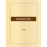 HUMAN LOST
