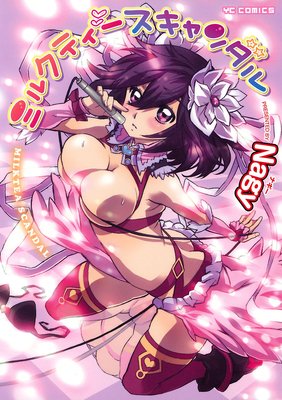 �ߥ륯�ƥ��������������ɽ��