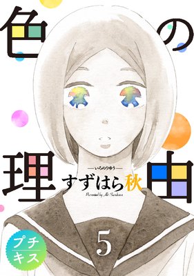 ������ͳ �ץ����� 5��