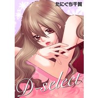 D−select