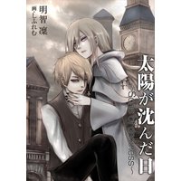 ジキルとハイドと裁判員 森田崇 他 電子コミックをお得にレンタル Renta