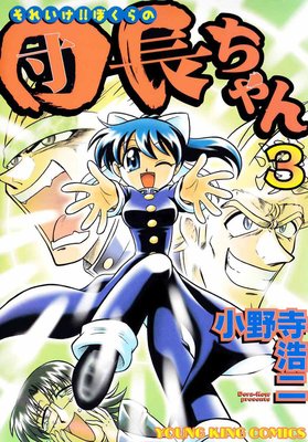 ���줤�������ܤ������Ĺ����� 3��