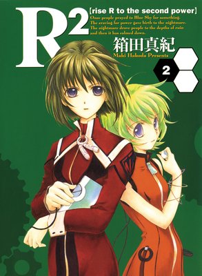 R2��rise R to the second power��