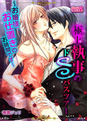 �˾弹���Υ�S�Х��ĥ����������͡������֤��Τ����֤Ǥ���