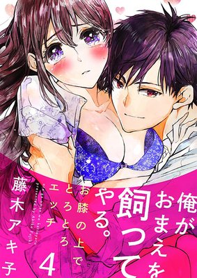 �������ޤ�����äƤ�롣����ɨ�ξ�ǤȤ��Ȥ����å���