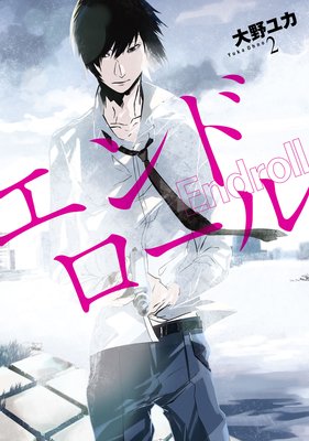 Endroll��ɽ��